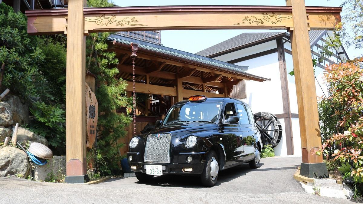 热海 美津浓旅馆酒店 外观 照片